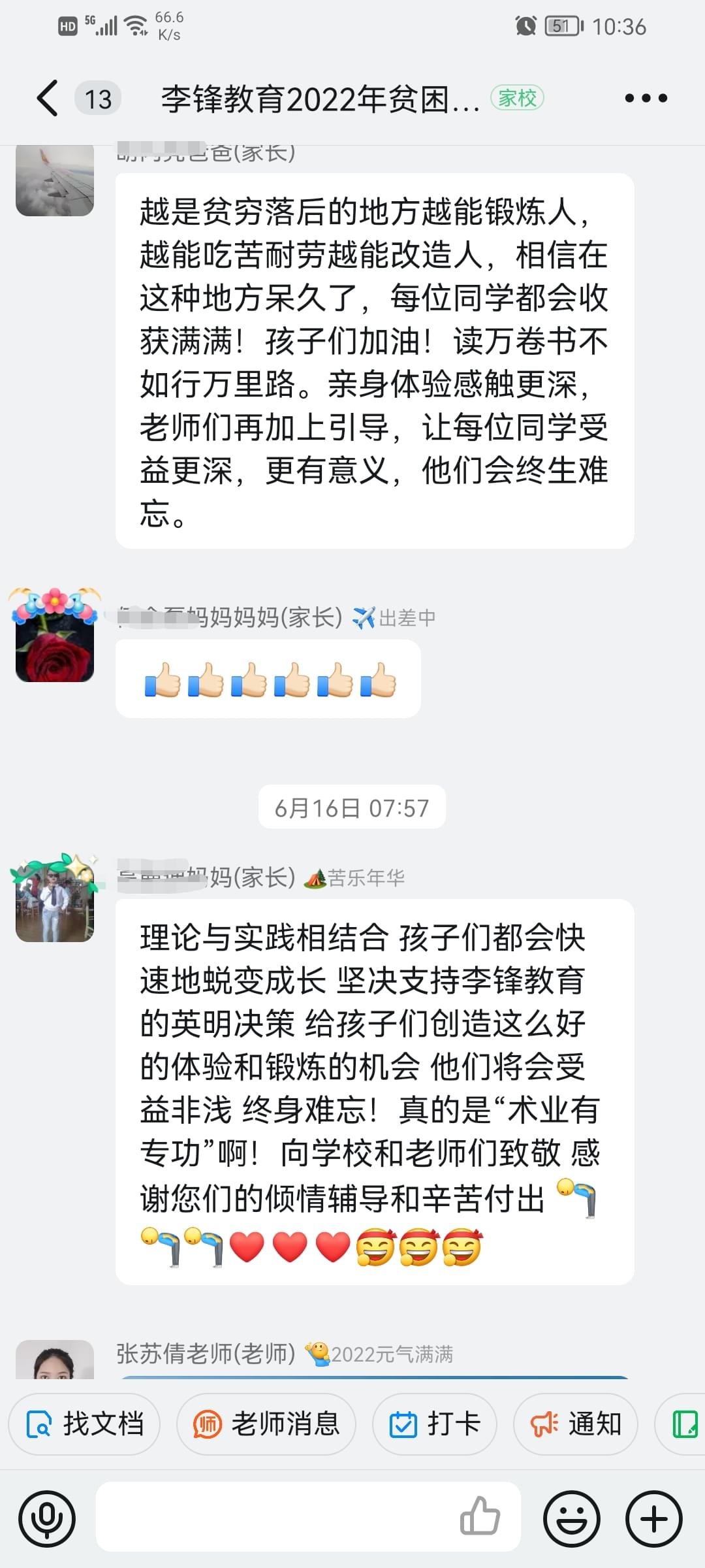 李锋教育「2022年成长不烦恼」磨炼营第四天：体验收割苜蓿草 剔除玉米杂苗_www.hnlfjy.com.cn