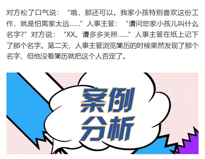 李锋教育「2022年成长不烦恼」磨炼营第三天：美化营地环境 共建临时家园_www.hnlfjy.com.cn