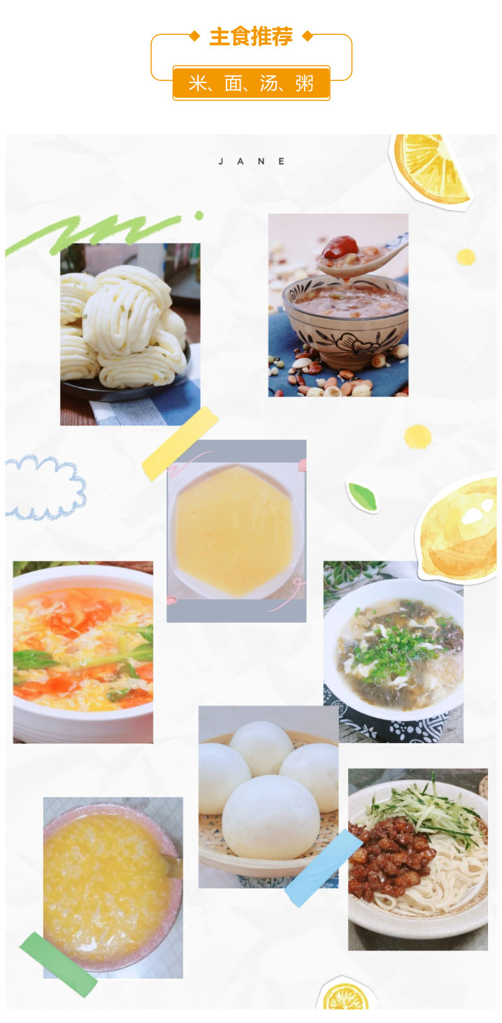 2022年李锋青少年教育基地一周营养食谱_www.hnlfjy.com.cn