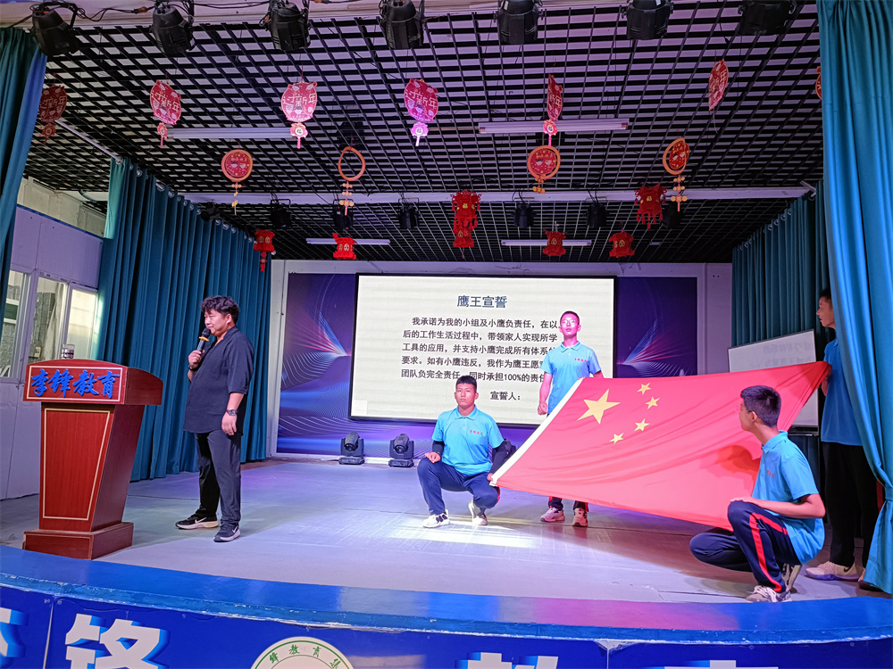 李锋教育突破课程之《鹰王重生》，两天一夜沉浸式学习，让孩子成功蜕变突围！_www.hnlfjy.com.cn