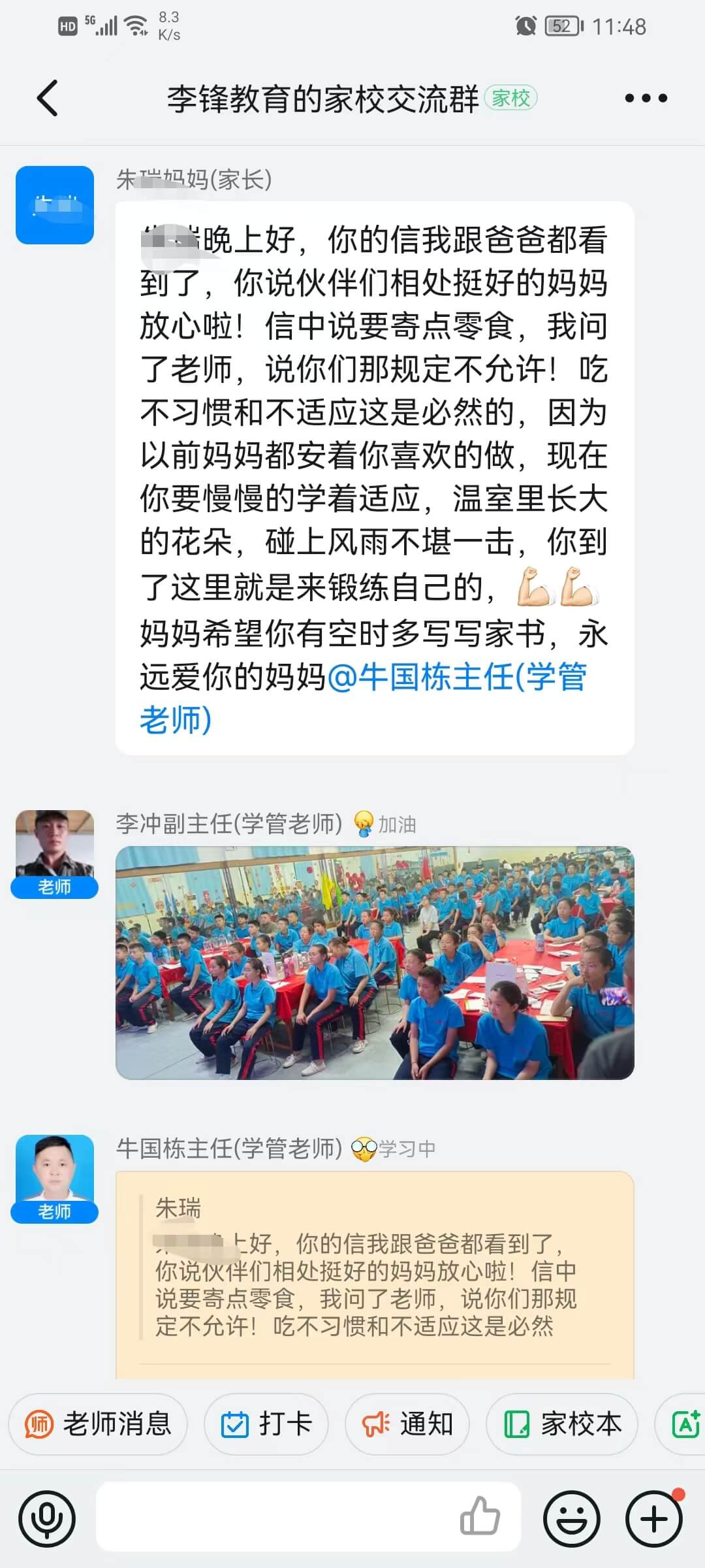李锋教育突破课程之《鹰王重生》，两天一夜沉浸式学习，让孩子成功蜕变突围！_www.hnlfjy.com.cn