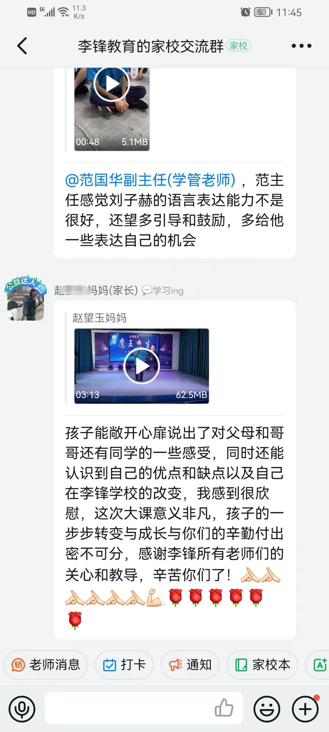 李锋教育突破课程之《鹰王重生》，两天一夜沉浸式学习，让孩子成功蜕变突围！_www.hnlfjy.com.cn