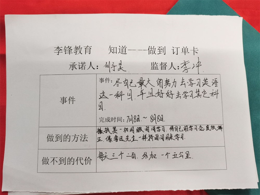李锋教育突破课程之《鹰王重生》，两天一夜沉浸式学习，让孩子成功蜕变突围！_www.hnlfjy.com.cn