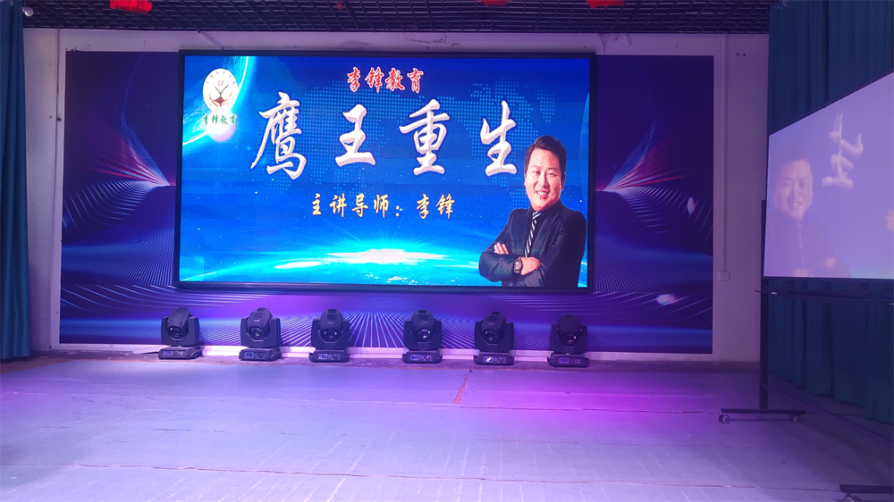 李锋教育突破课程之《鹰王重生》，两天一夜沉浸式学习，让孩子成功蜕变突围！_www.hnlfjy.com.cn