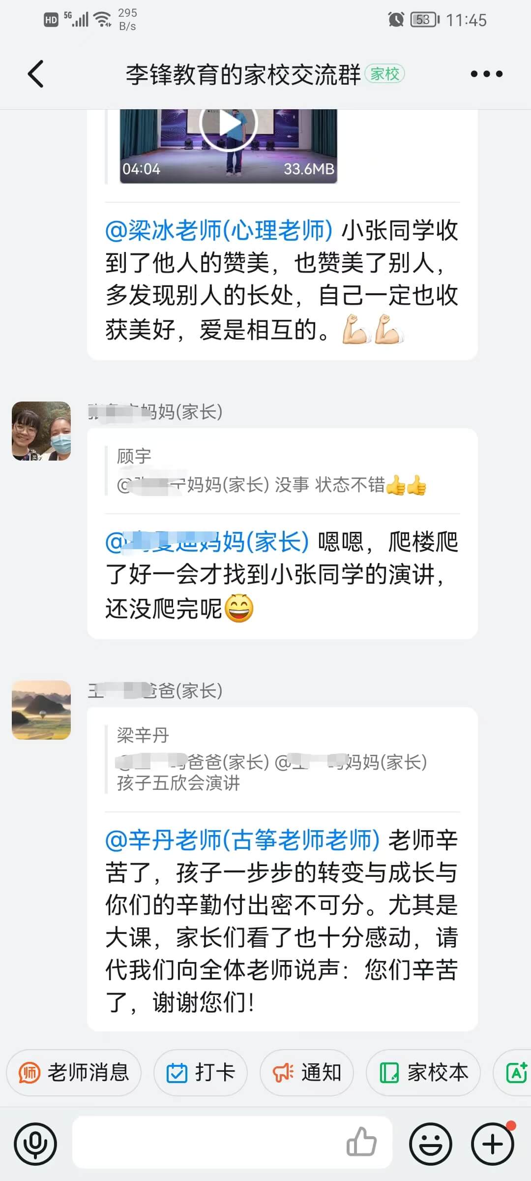 李锋教育突破课程之《鹰王重生》，两天一夜沉浸式学习，让孩子成功蜕变突围！_www.hnlfjy.com.cn