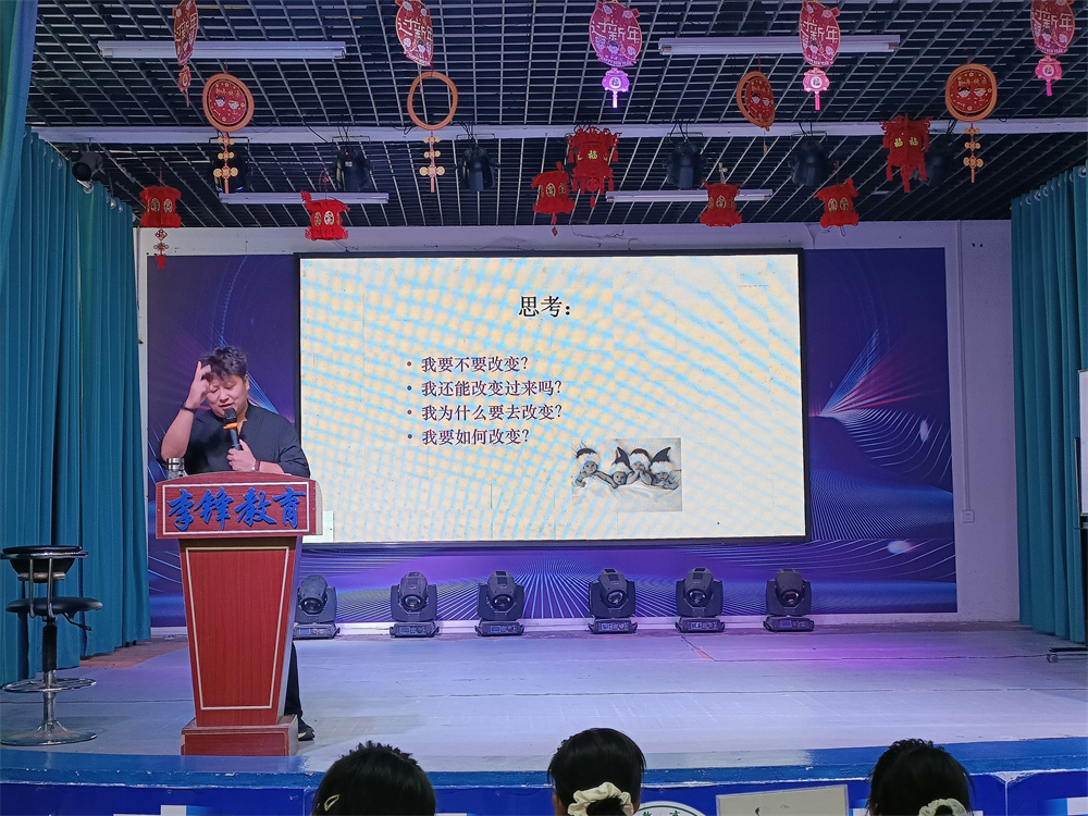 李锋教育突破课程之《鹰王重生》，两天一夜沉浸式学习，让孩子成功蜕变突围！_www.hnlfjy.com.cn