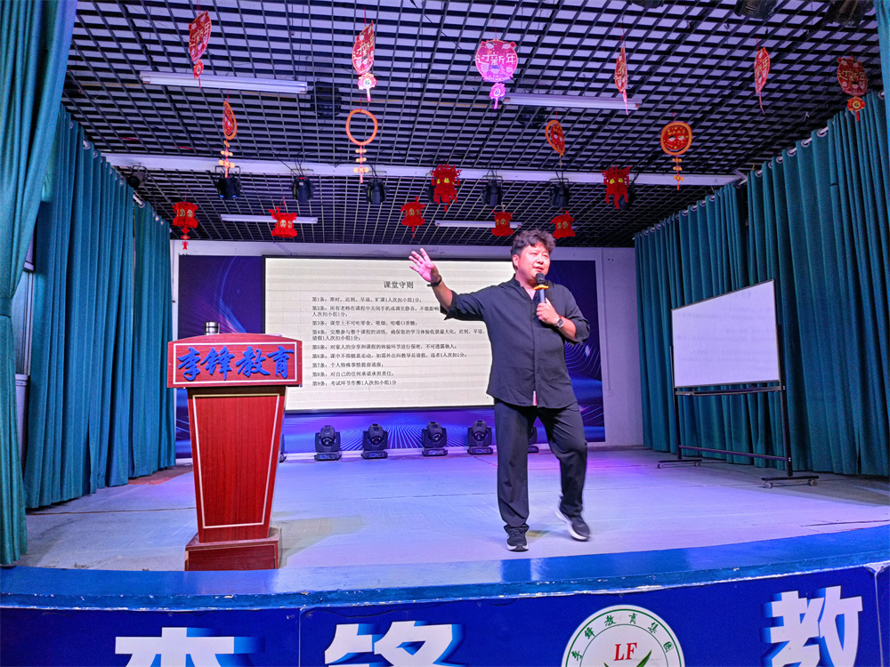 李锋教育突破课程之《鹰王重生》，两天一夜沉浸式学习，让孩子成功蜕变突围！_www.hnlfjy.com.cn