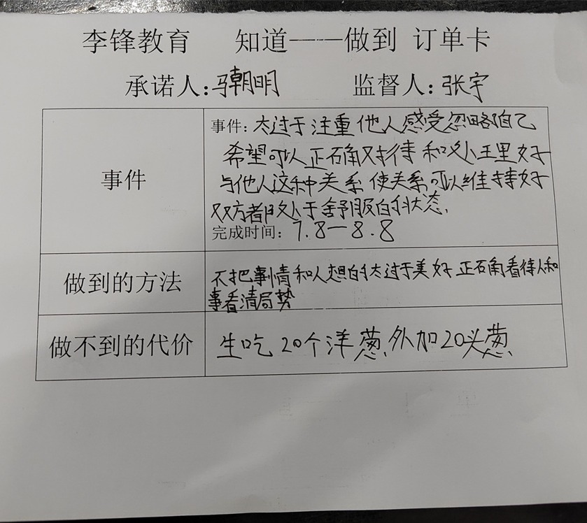 李锋教育突破课程之《鹰王重生》，两天一夜沉浸式学习，让孩子成功蜕变突围！_www.hnlfjy.com.cn