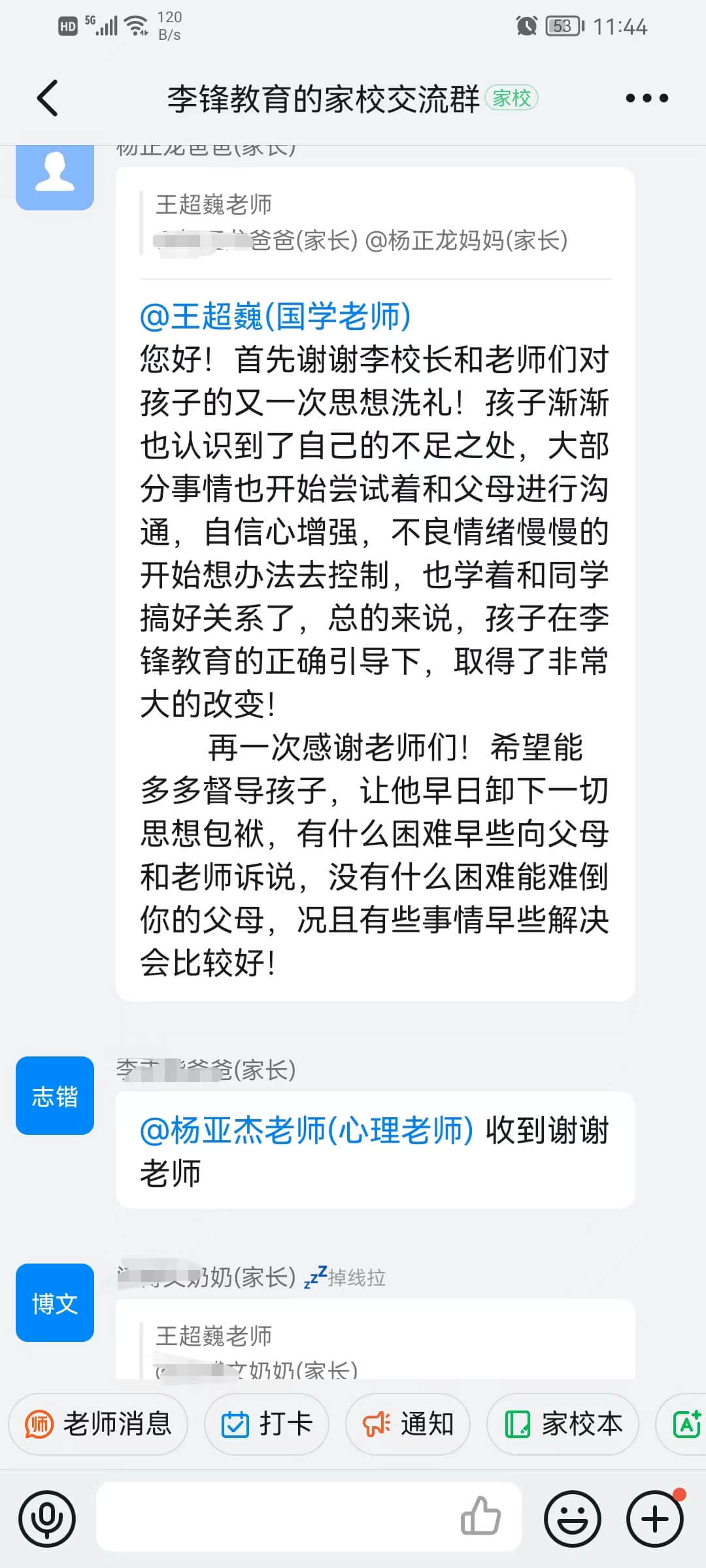 李锋教育突破课程之《鹰王重生》，两天一夜沉浸式学习，让孩子成功蜕变突围！_www.hnlfjy.com.cn