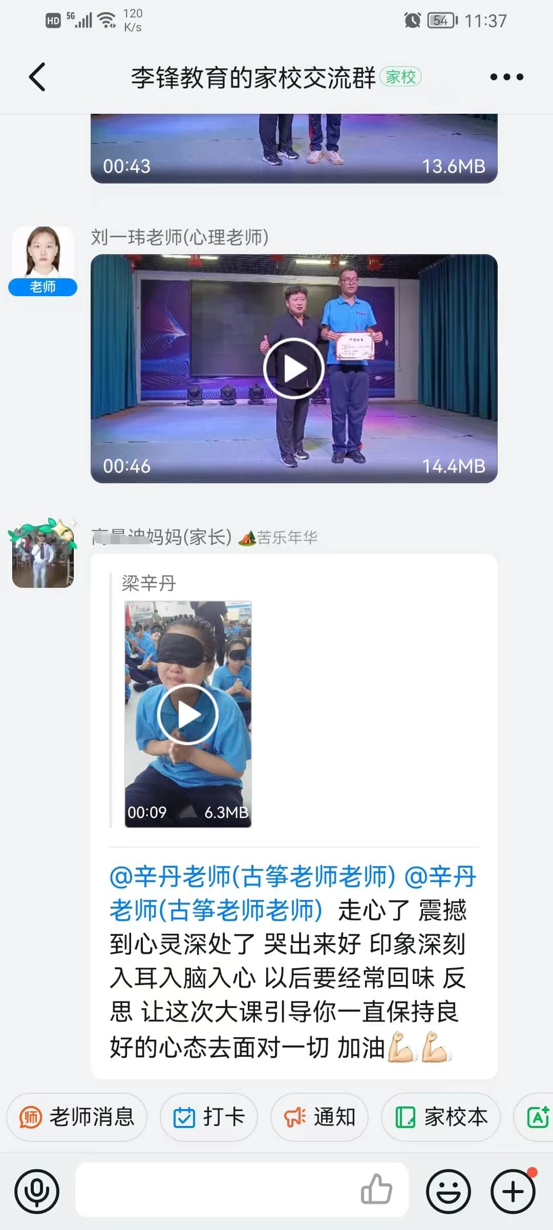 李锋教育突破课程之《鹰王重生》，两天一夜沉浸式学习，让孩子成功蜕变突围！_www.hnlfjy.com.cn