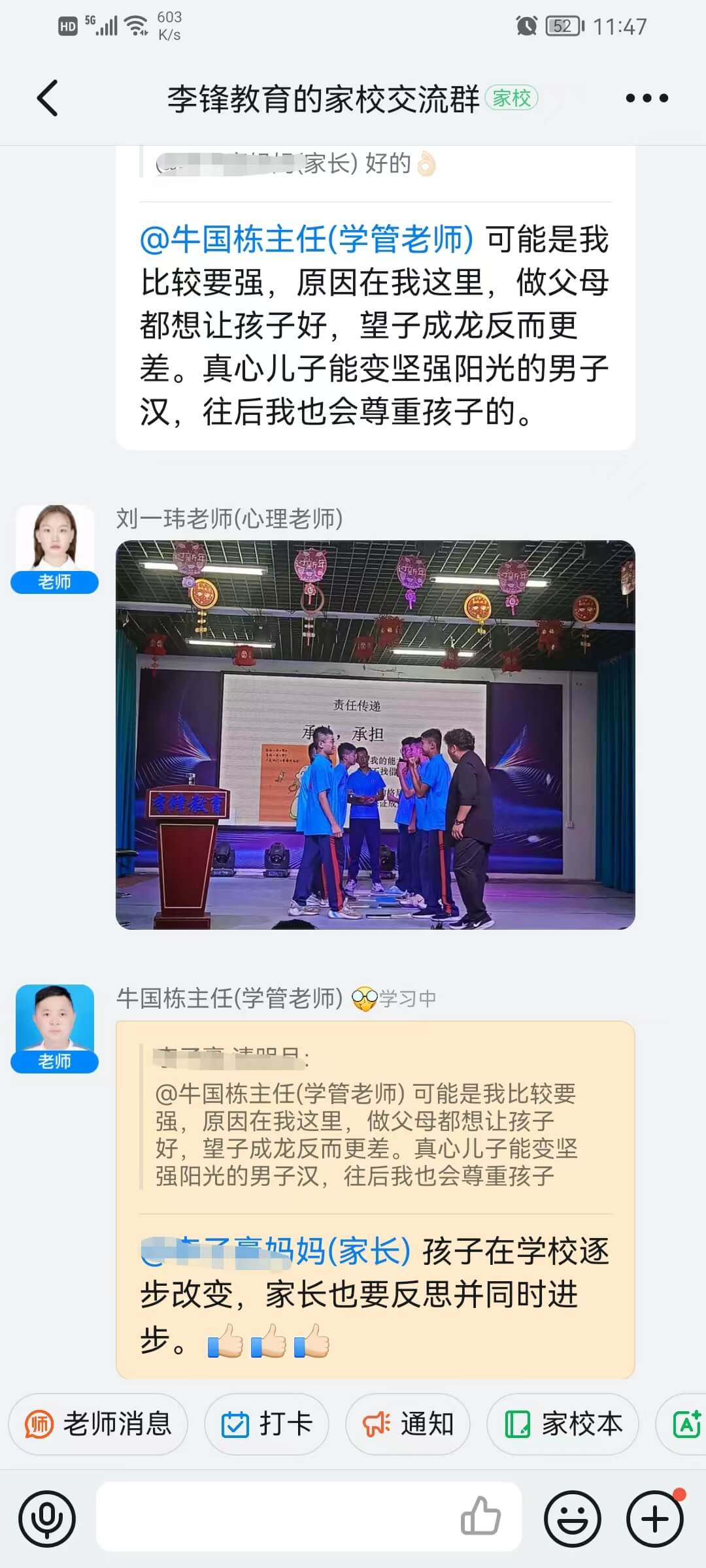 李锋教育突破课程之《鹰王重生》，两天一夜沉浸式学习，让孩子成功蜕变突围！_www.hnlfjy.com.cn