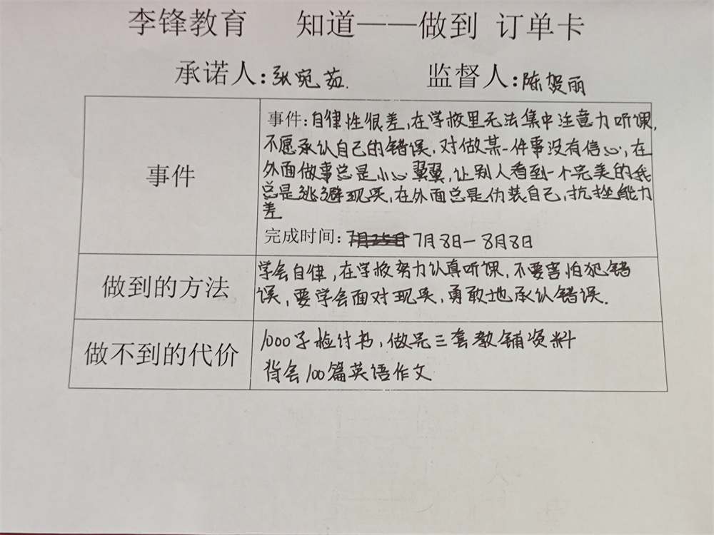 李锋教育突破课程之《鹰王重生》，两天一夜沉浸式学习，让孩子成功蜕变突围！_www.hnlfjy.com.cn