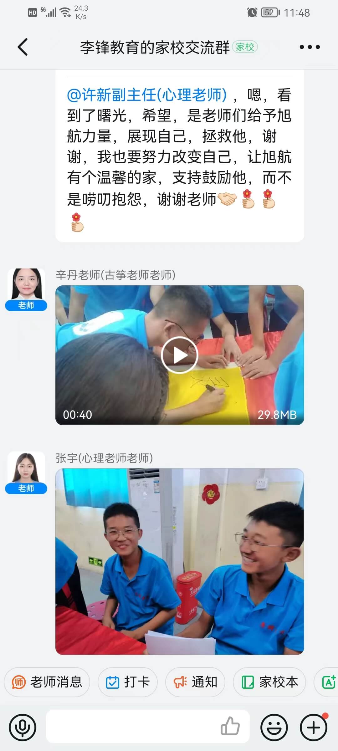 李锋教育突破课程之《鹰王重生》，两天一夜沉浸式学习，让孩子成功蜕变突围！_www.hnlfjy.com.cn