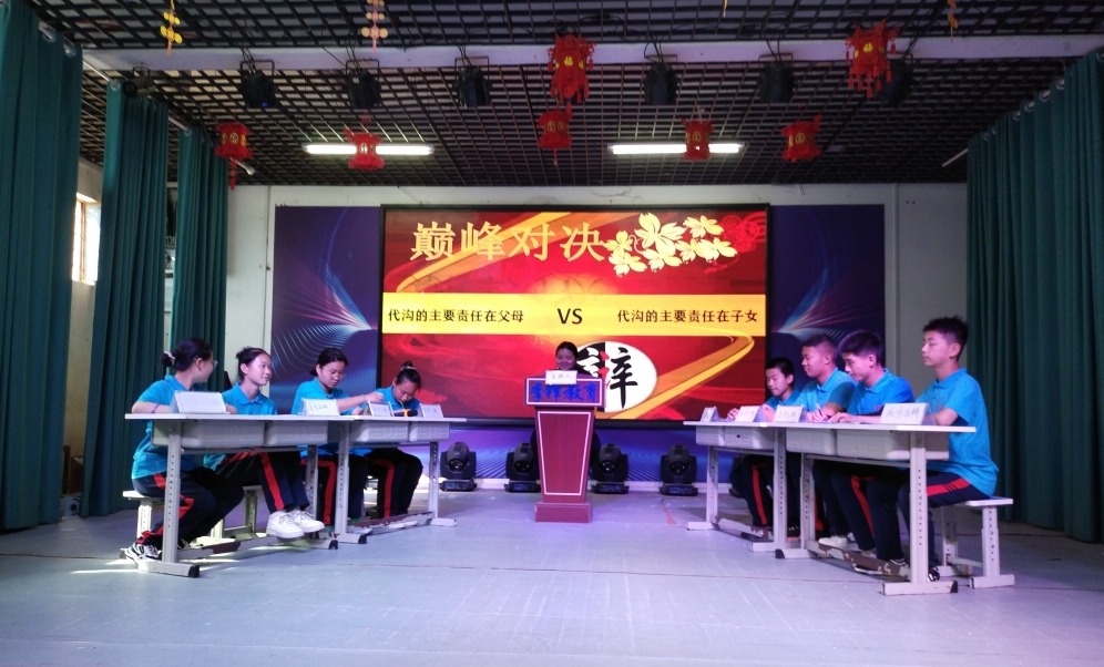 李锋教育2022年7月第1周特色课程：锻炼孩子适应变化 才能更好的成长_www.hnlfjy.com.cn