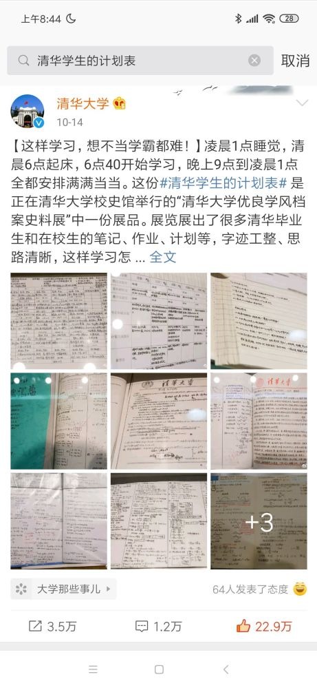  当孩子抱怨说：上学太苦太累时，父母应该如何回应？_www.hnlfjy.com.cn