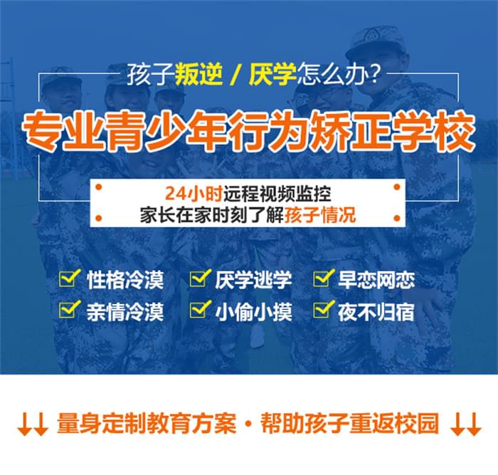 李锋教育育儿法：叛逆孩子矫正八大方法_www.hnlfjy.com.cn