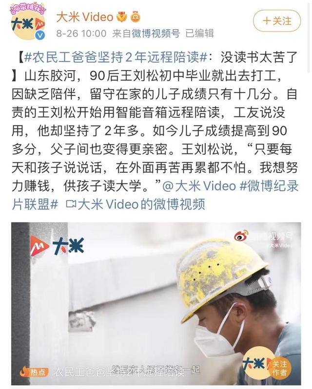 陪着≠陪伴，优秀的孩子，都来自于父母高质量的陪伴（0-18岁）_www.hnlfjy.com.cn