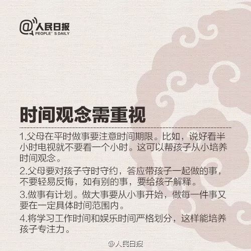 优秀父母的几个标准，你做到五点，孩子想不优秀都难！_www.hnlfjy.com.cn