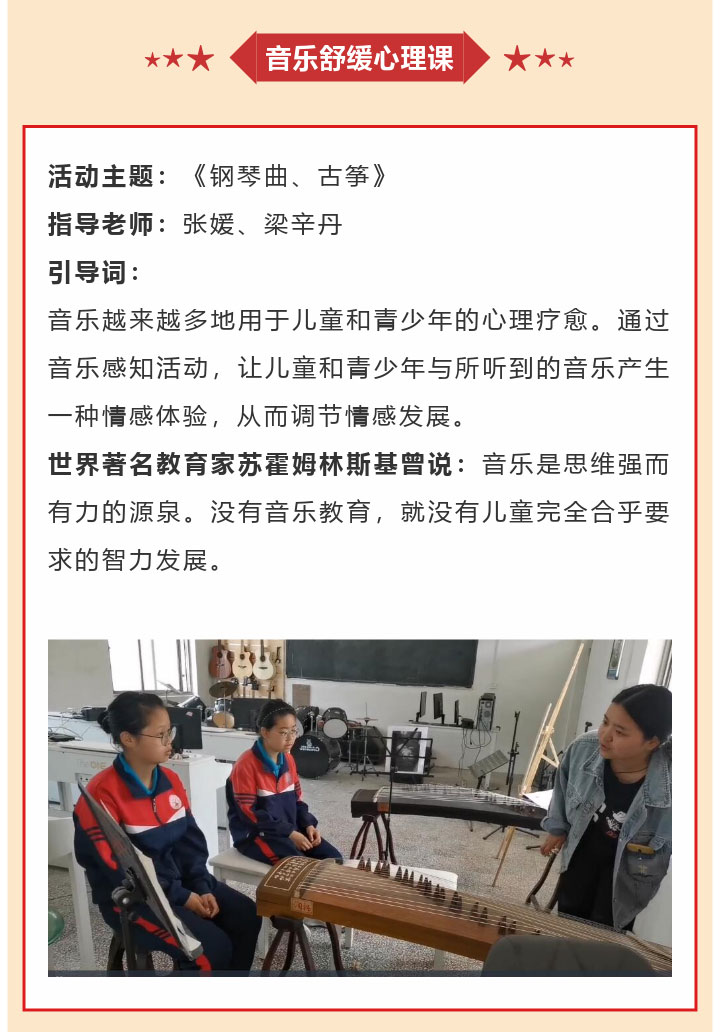 李锋教育2022年9月第2周特色课程：厌学有来由 引导是关键_www.hnlfjy.com.cn