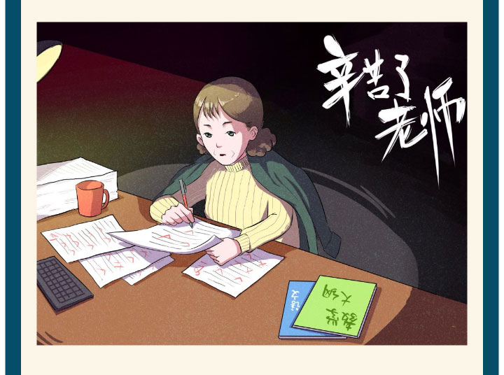  新学期遇双节，这篇文章是教师的要转，不是教师的也要看看!_www.hnlfjy.com.cn