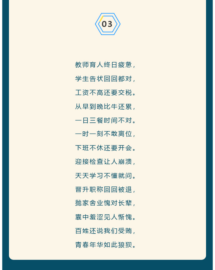  新学期遇双节，这篇文章是教师的要转，不是教师的也要看看!_www.hnlfjy.com.cn