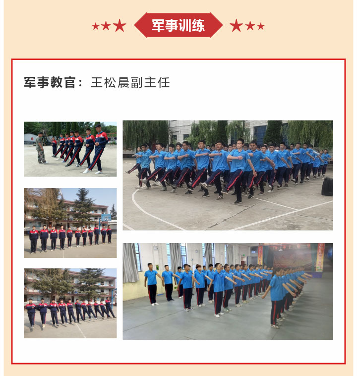 李锋青少年教育2022年9月第3周特色课程：带上责任 踏青春的路_www.hnlfjy.com.cn