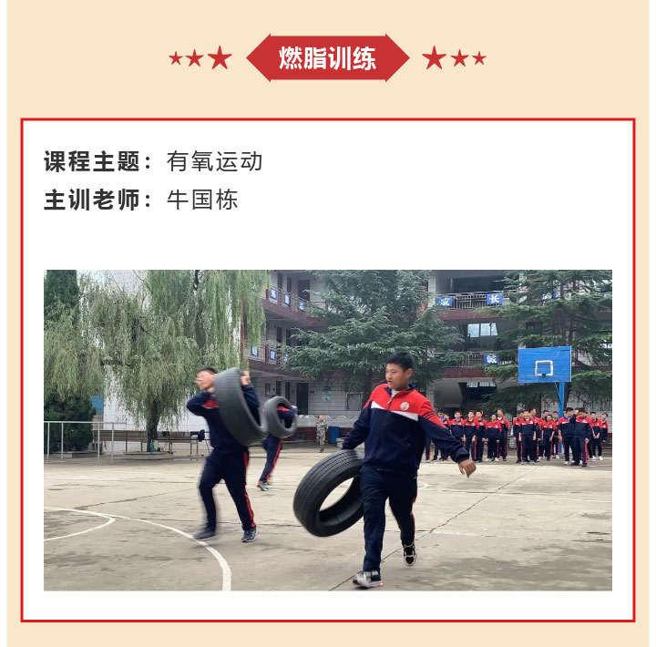 李锋青少年教育2022年9月第3周特色课程：带上责任 踏青春的路_www.hnlfjy.com.cn