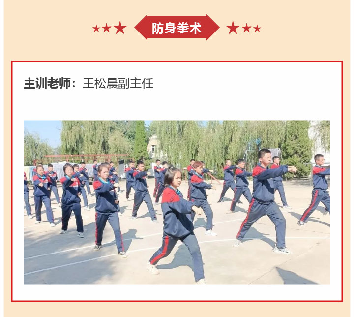李锋青少年教育2022年9月第3周特色课程：带上责任 踏青春的路_www.hnlfjy.com.cn