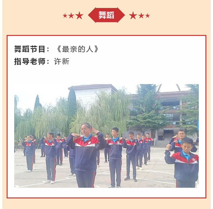 李锋青少年教育2022年9月第3周特色课程：带上责任 踏青春的路_www.hnlfjy.com.cn