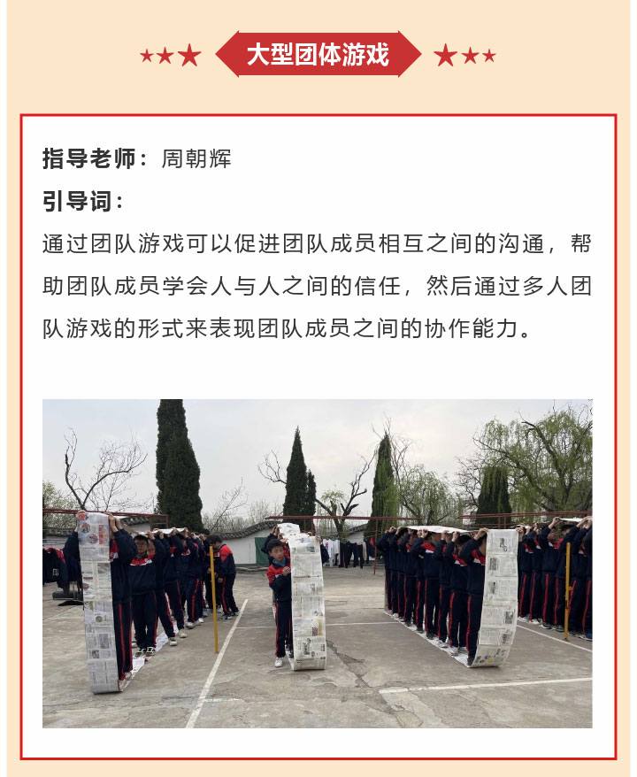 李锋青少年教育2022年9月第3周特色课程：带上责任 踏青春的路_www.hnlfjy.com.cn