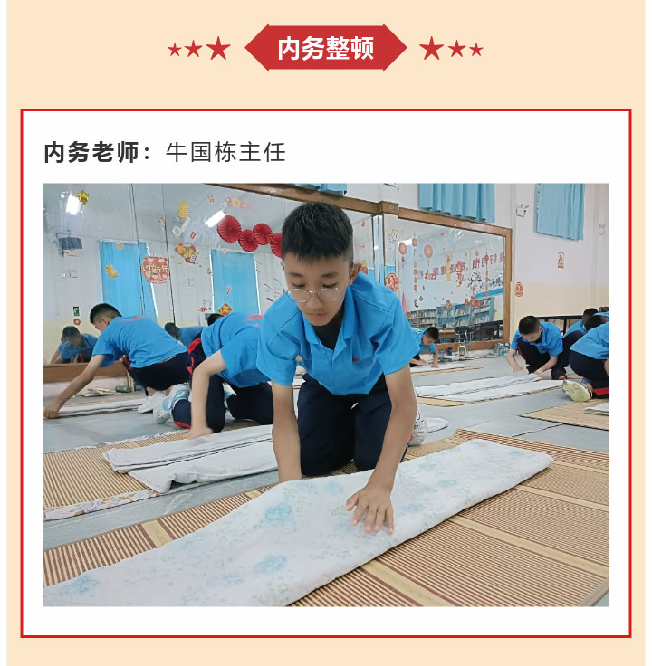 李锋青少年教育2022年9月第3周特色课程：带上责任 踏青春的路_www.hnlfjy.com.cn