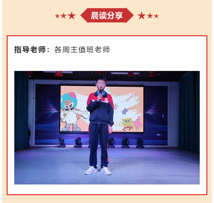 李锋青少年教育2022年9月第3周特色课程：带上责任 踏青春的路_www.hnlfjy.com.cn
