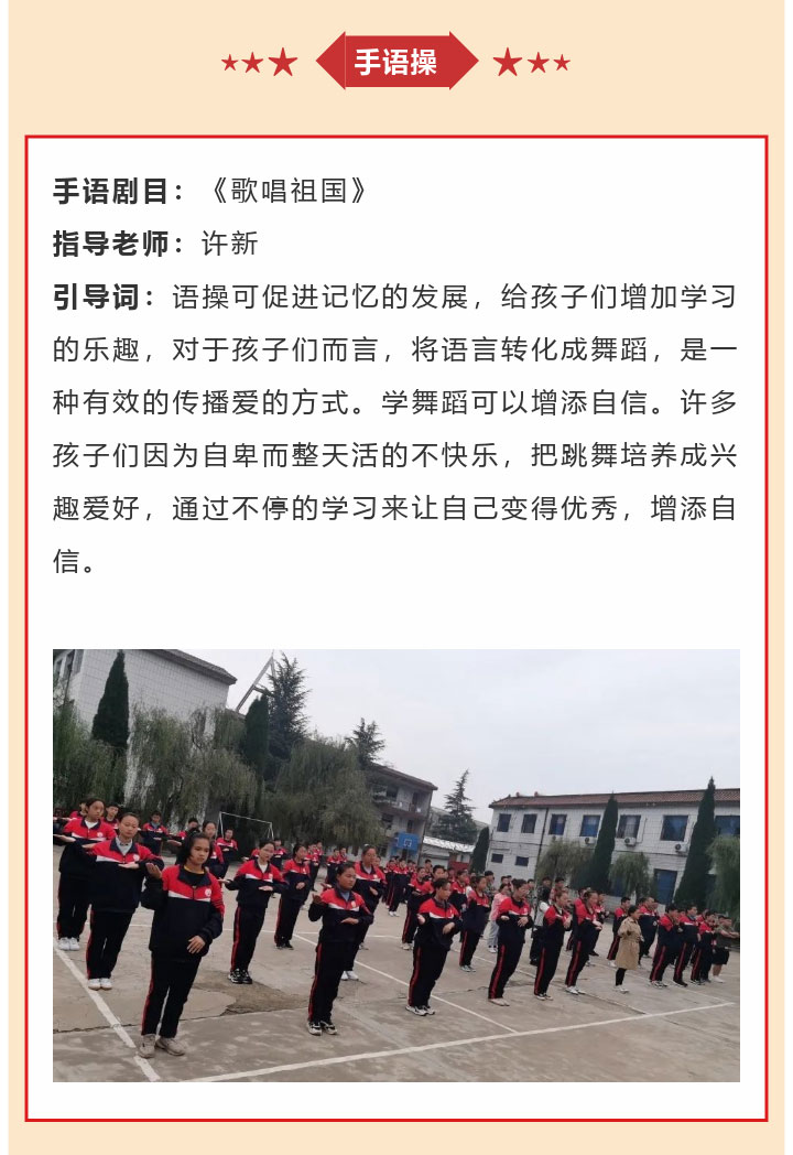 李锋青少年教育2022年9月第3周特色课程：带上责任 踏青春的路_www.hnlfjy.com.cn