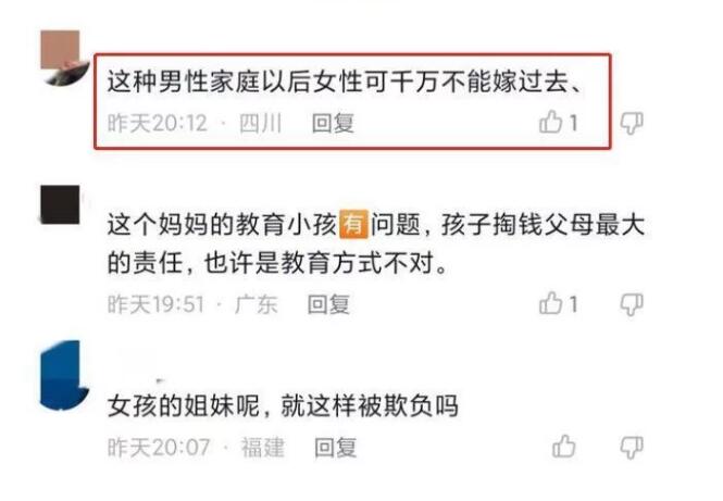 这些年不反思自家孩子问题，却教育别家孩子的父母们！_www.hnlfjy.com.cn