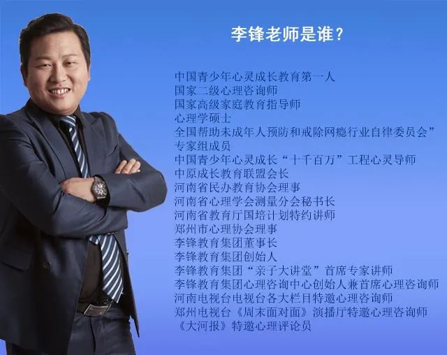 李锋教育2022年9月第4周特色课程:适应变化 拥抱变化 创造变化 李锋教育2022年9月第4周特色课程:适应变化 拥抱变化 创造变化_www.hnlfjy.com.cn