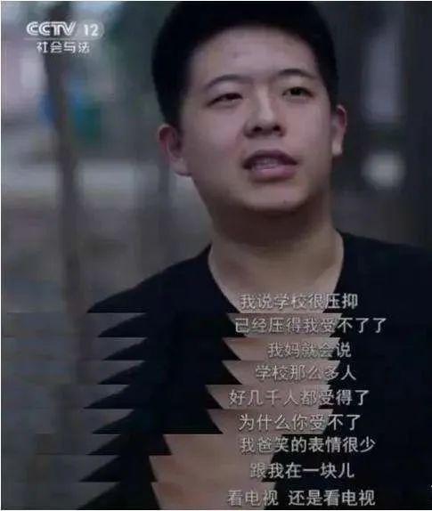  当孩子说：我不想学了，作为家长的你回答对了吗？_www.hnlfjy.com.cn