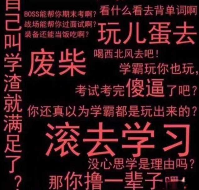  当孩子说：我不想学了，作为家长的你回答对了吗？_www.hnlfjy.com.cn