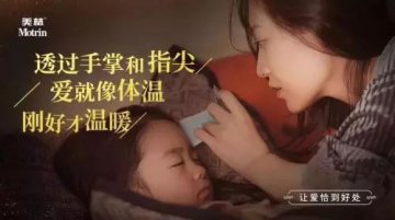 教育孩子不是爱的过分，而是爱的恰到好处！