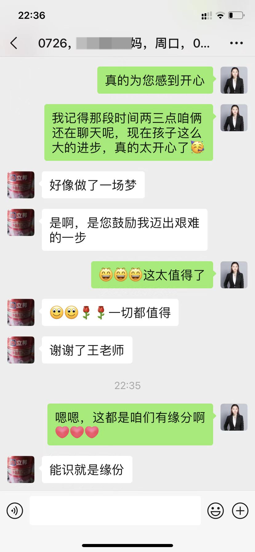初三孩子考试失利而辍学，沉迷手机、亲子不和，如何让孩子重返校园！_www.hnlfjy.com.cn
