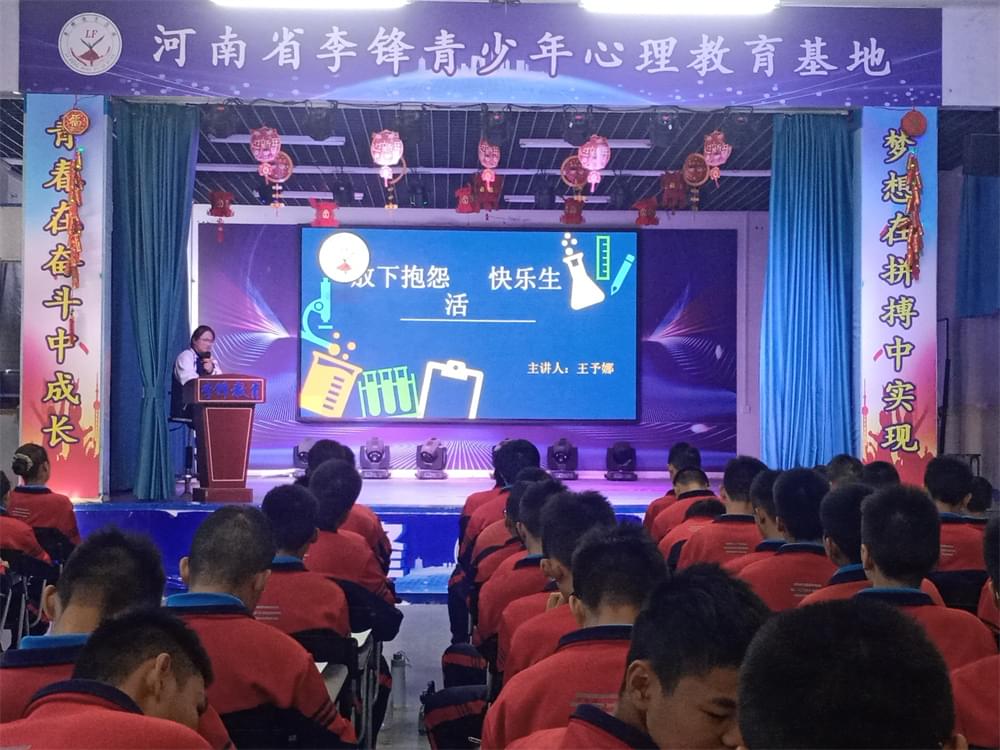 孩子叛逆送到叛逆学校出来后会怎么样_www.hnlfjy.com.cn