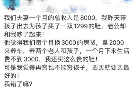 家里什么条件，就提供给孩子什么样的生活，“拔高养”真的不可取！_www.hnlfjy.com.cn