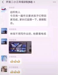 孩子，我不欠你的，看似绝情话，有远见的家长都认同！