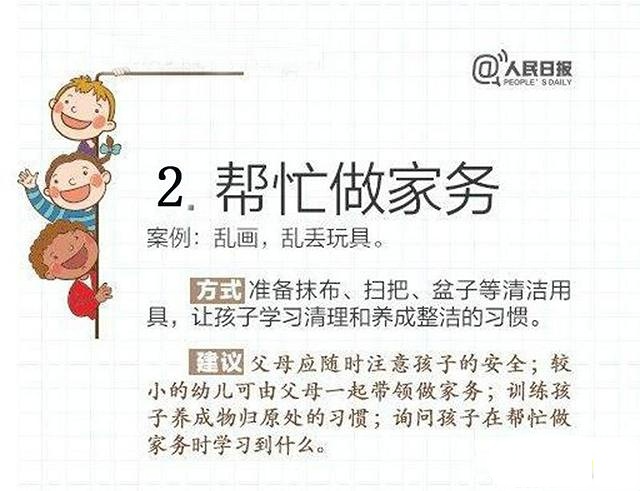 明知不该吼叫孩子，脾气上来了却怎么也忍不住，也许这篇文章能救你！_www.hnlfjy.com.cn