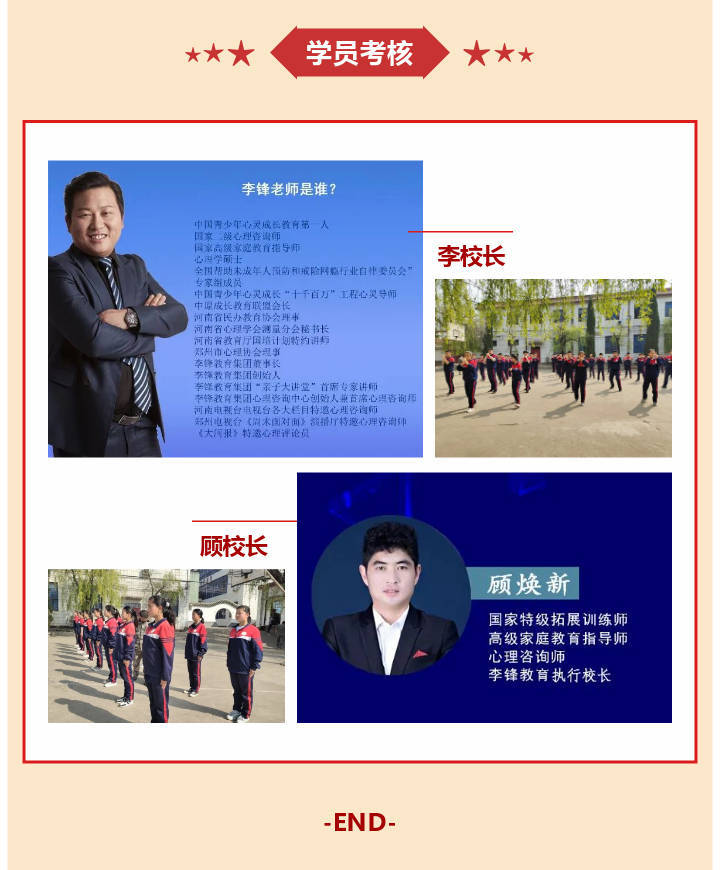 李锋教育2022年11月第2周特色课程：学会独立 不负青春_www.hnlfjy.com.cn