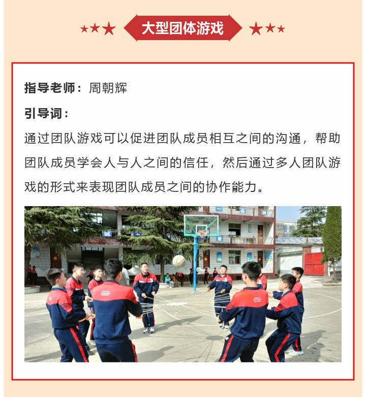 李锋教育2022年11月第2周特色课程：学会独立 不负青春_www.hnlfjy.com.cn