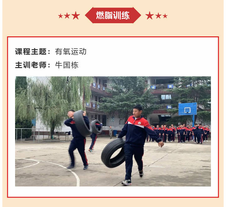 李锋教育2022年11月第2周特色课程：学会独立 不负青春_www.hnlfjy.com.cn