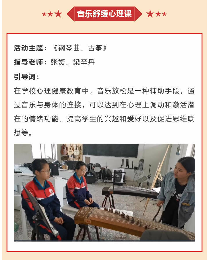 李锋教育2022年11月第2周特色课程：学会独立 不负青春_www.hnlfjy.com.cn