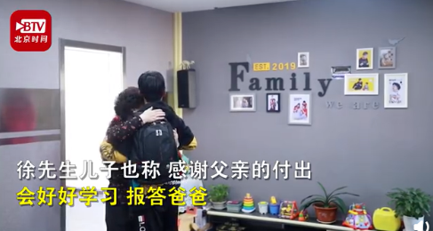 孩子熬夜打游戏，殊不知凌晨四点的父母过的是什么样的生活！_www.hnlfjy.com.cn