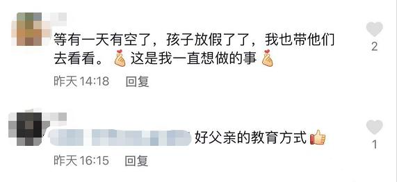 孩子熬夜打游戏，殊不知凌晨四点的父母过的是什么样的生活！_www.hnlfjy.com.cn