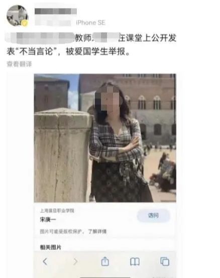  教育的警钟，当学生可以举报老师的时候，是幸还是悲！_www.hnlfjy.com.cn